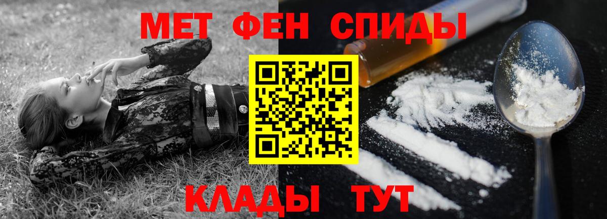 Артём  Amphetamine 98%  Amphetamine  АМФЕТАМИН  Вход с VPN 