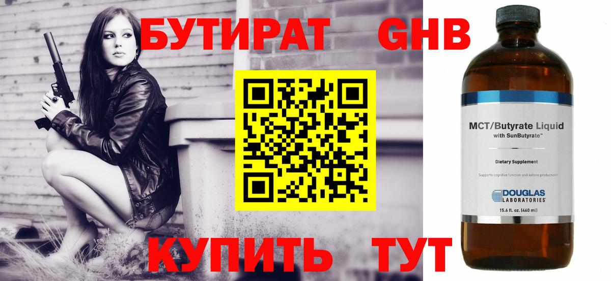Артём  БУТИРАТ оксана  Вход с VPN 