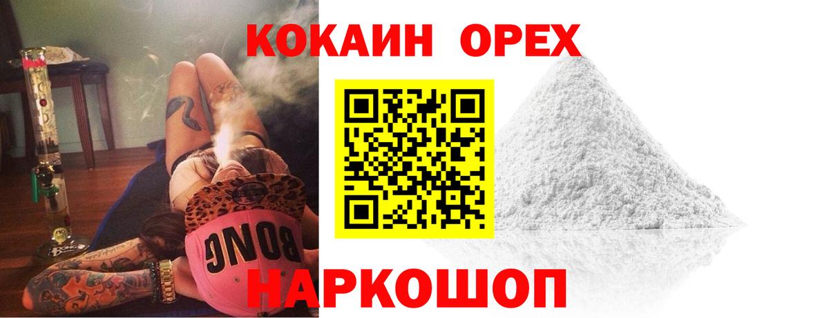 Cocaine 97% Артём