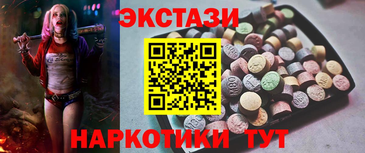 ЭКСТАЗИ 99% Артём