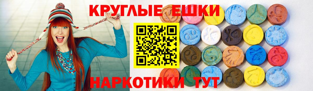 ЭКСТАЗИ  Ecstasy Punisher  Вход с VPN  ОМГ ОМГ маркетплейс  Артём 