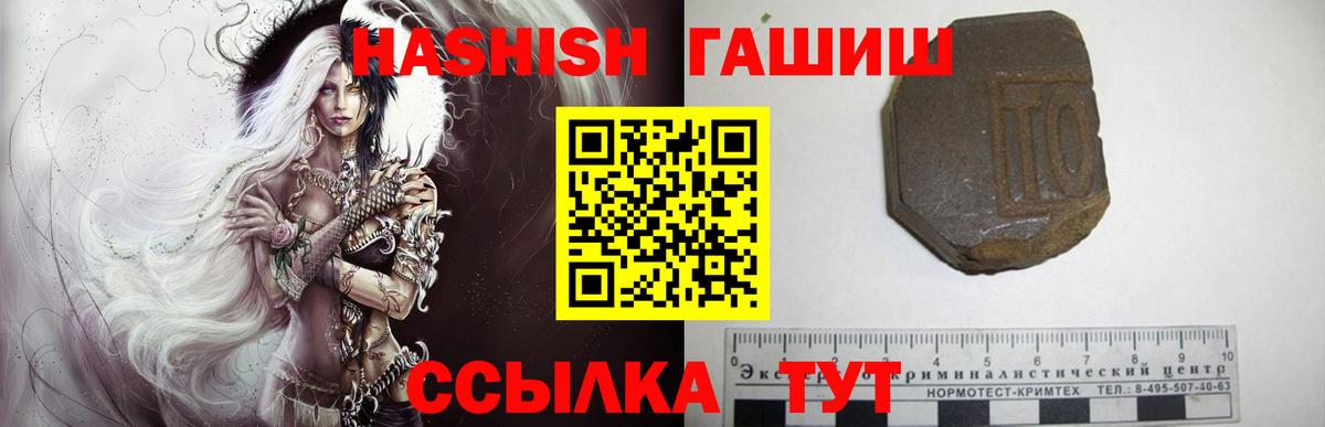 ГАШ Cannabis Артём