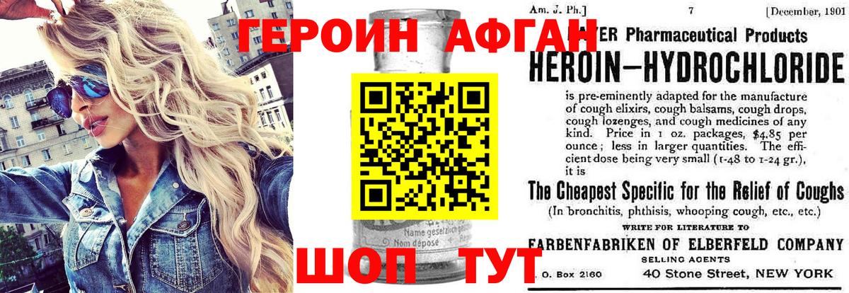 Альфа ПВП Артём