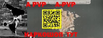 кристаллы Чебоксары