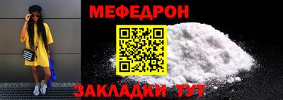 кокаин VHQ Чебаркуль