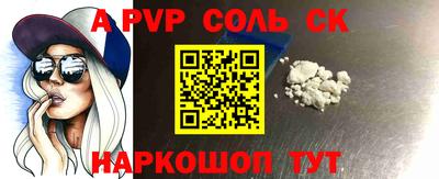 кокаин VHQ Чебаркуль