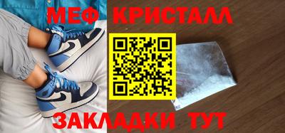 кристаллы Чебоксары