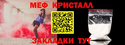 кокаин VHQ Чебаркуль