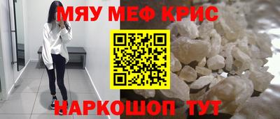 кристаллы Чебоксары