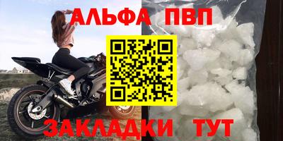 кристаллы Чебоксары