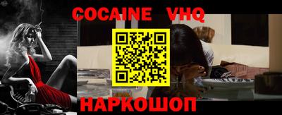 кристаллы Чебоксары