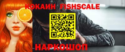 кокаин VHQ Чебаркуль