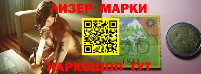 кристаллы Чебоксары