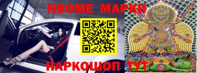 кокаин VHQ Чебаркуль