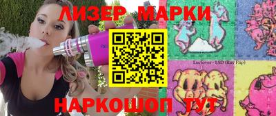 хмурый Шелехов