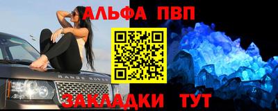 кристаллы Чебоксары