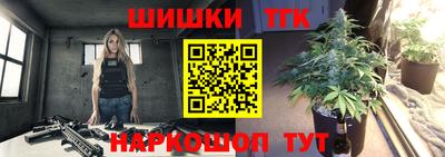 кристаллы Чебоксары