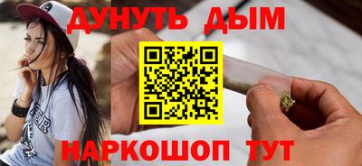кокаин VHQ Чебаркуль