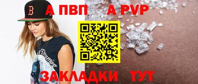 кристаллы Чебоксары