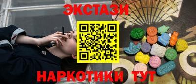 кокаин VHQ Чебаркуль