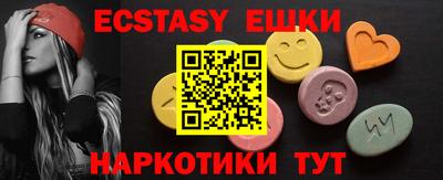 кокаин VHQ Чебаркуль