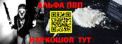 кристаллы Чебоксары