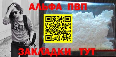кокаин VHQ Чебаркуль