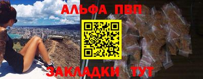 мефедрон мука Шахты
