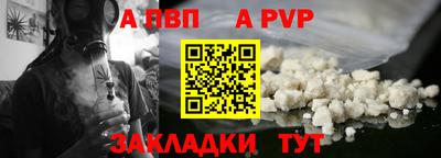 гашик Чапаевск