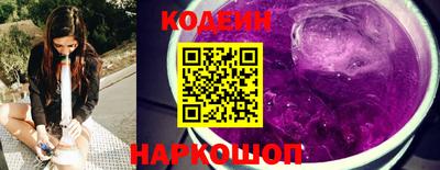 кристаллы Чебоксары