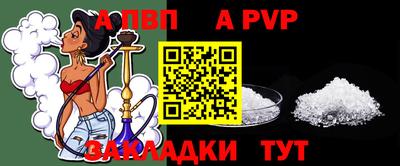 гашик Чапаевск