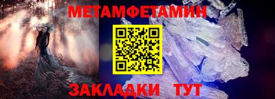 гашик Чапаевск