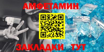 кокаин VHQ Чебаркуль