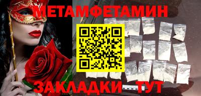 кристаллы Чебоксары