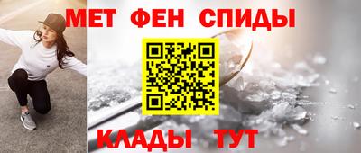 гашик Чапаевск