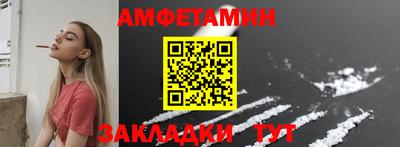 кристаллы Чебоксары