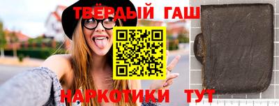кокаин VHQ Чебаркуль