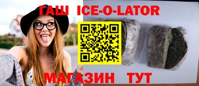кокаин VHQ Чебаркуль