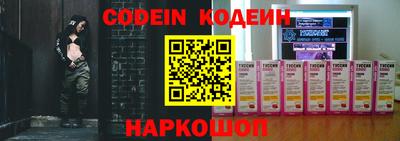 кокаин VHQ Чебаркуль