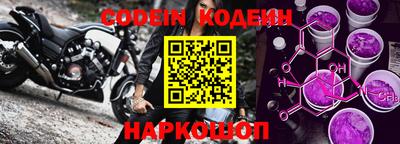 кристаллы Чебоксары