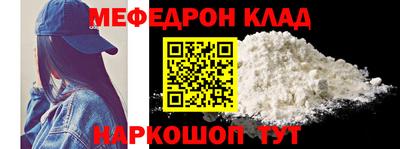 кокаин VHQ Чебаркуль