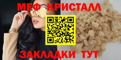 гашик Чапаевск