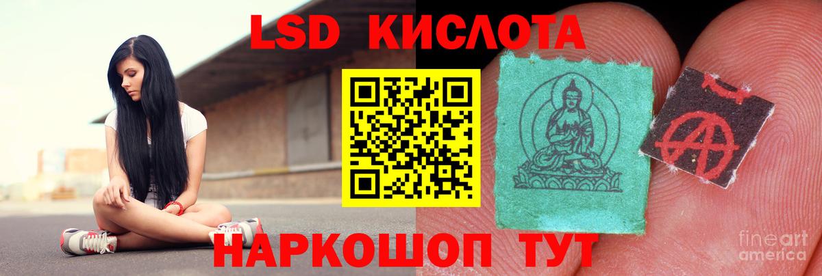 Лсд 25 экстази ecstasy  Лсд 25 экстази кислота  Артём  Вход с VPN 