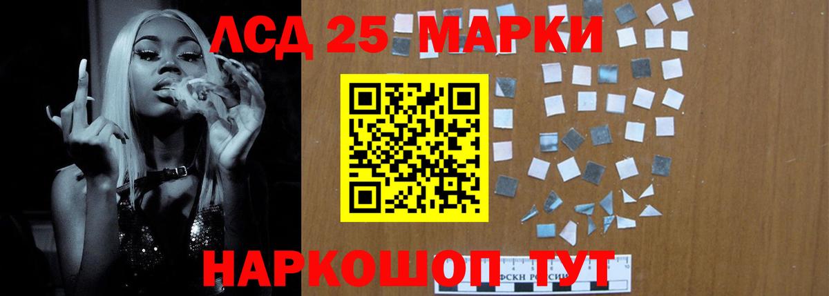 ЛСД экстази кислота Артём