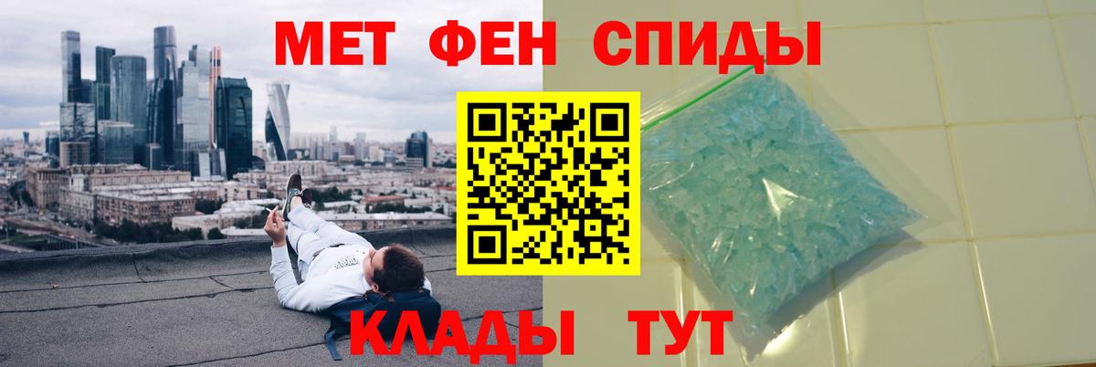 Артём  Метамфетамин винт  Метамфетамин винт  Вход с VPN 