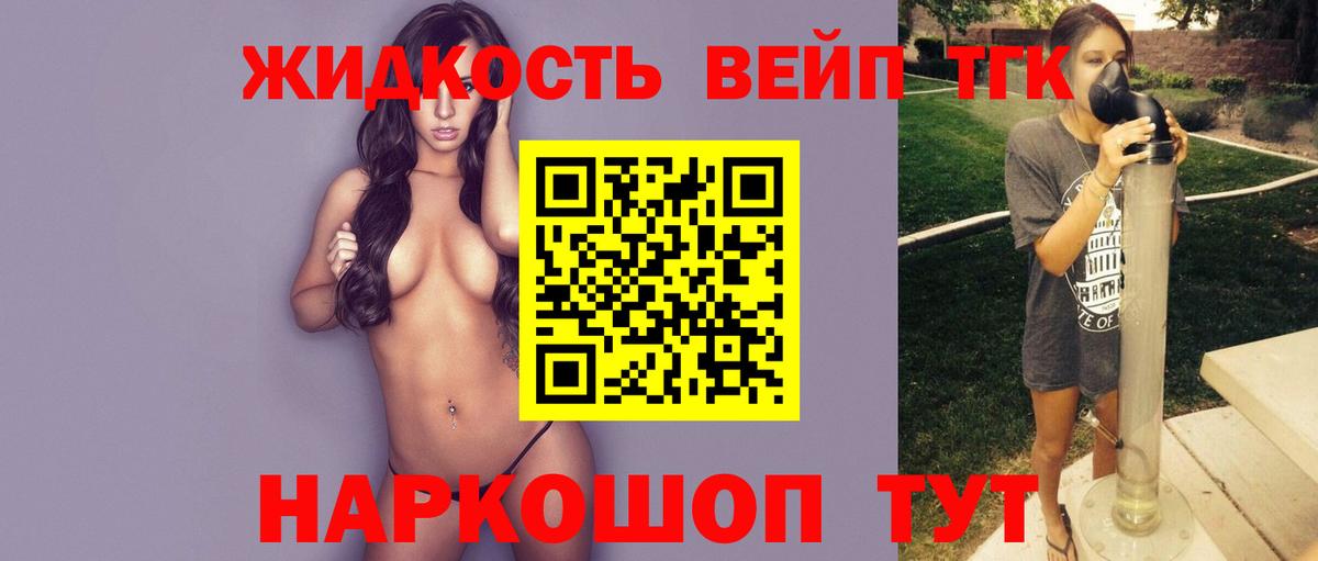 Дистиллят ТГК Wax Артём