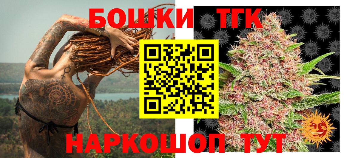 Канабис Bruce Banner  Вход с VPN  МАРИХУАНА сатива  Канабис SATIVA & INDICA  Артём 